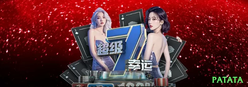 Screenshot - patata 🎲📈 2-1-2-4 system (roulette): progressão moderada — 4 vitórias = +9 unidades com baixo risco! ⚖️💵